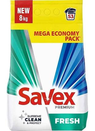 Стиральный порошок 8кг premium fresh тм savex