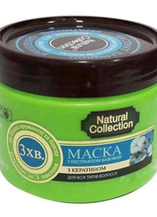 Маска д/волосся 500мл (бавовна) тм natural collection