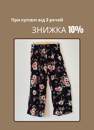 Легкие коттоновые женские брюки в цветочный принт