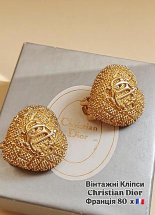 Винтажные клипсы christian dior, франция 80-х годов