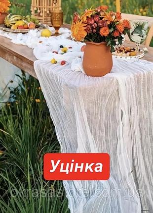 Уценка раннер скатерть белая на стол 300*90см дорожка на стол, декор стола