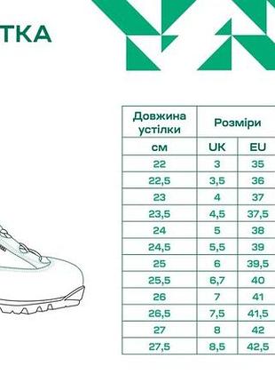 Ботинки aku pilgrim tsc gtx 9.5 green 6