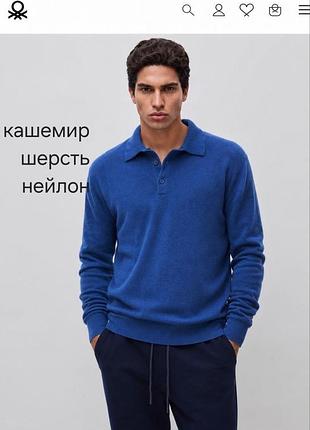 Трикотажне поло шерсть і кашемір united colors of benetton, м, л
