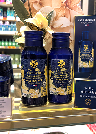 🌼 набір yves rocher «ванільна орхідея» — ніжність із чарівним ароматом 💛