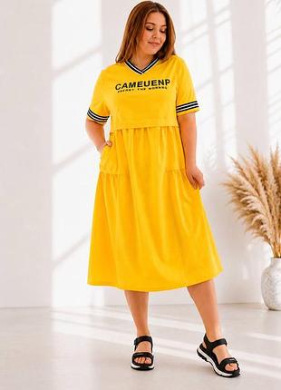 💛 жіноча літня сукня батал 3xl–4xl | жовта | туреччина | стрейч-котон ⭐