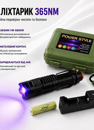Фонарик uv 365 nm мощный ультрафиолетовый фонарик с металлическим корпусом и кейсом для осмотра поверхностей и обнаружения следов