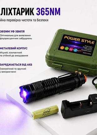 Фонарик uv 365 nm мощный ультрафиолетовый фонарик с металлическим корпусом и кейсом для осмотра поверхностей и обнаружения следов чорний