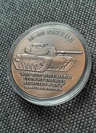 Памятная сувенирная монета m-60 patton армия сша