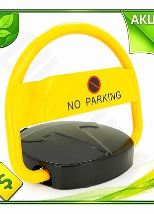 Ve блокатор паркувального місця stop new version parking з дистанційним керуванням бар'єр для обмеженн n6w_ver