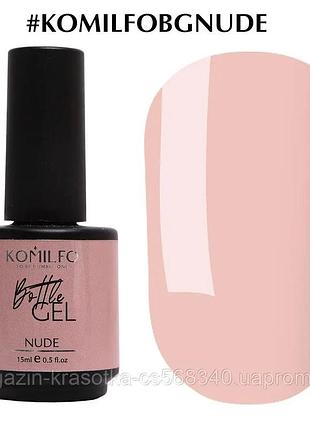 Komilfo bottle gel nude, 15 мл, с кисточкой