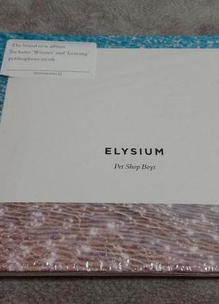 Pet shop boys — elysium. запечатаний європейський компакт