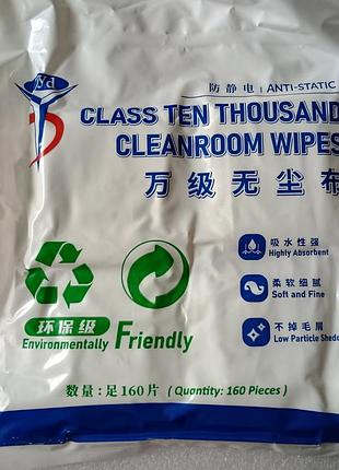 Салфетки для чистки cleanroom wipers 4*4 дюйм чистящая ткань без пыли superfine 160