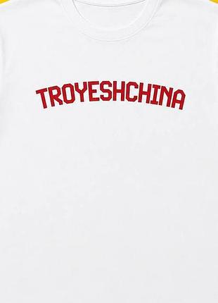 Футболка troyeshchina, біла