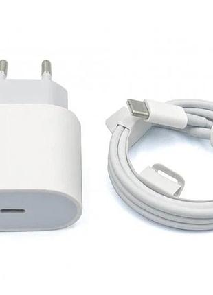 Зарядний пристрій type-c to lightning 1m white (адаптер 20w + кабель) для apple iphone, ipad (комплект швидкої зарядки)