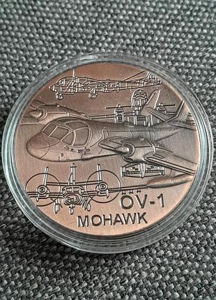 Памятная сувенирная монета us army ov-1 mohawk 40 мм, в капсуле