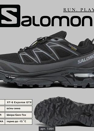 Мужские термо кроссовки salomon xa pro street, водонепроницаемые мужские зимние кроссовки соломон 43