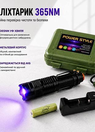 Фонарик uv 365 nm мощный ультрафиолетовый фонарик с металлическим корпусом и кейсом для осмотра поверхностей и обнаружения следов black