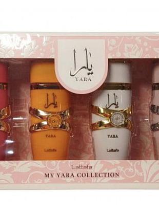 Парфуми lattafa my yara collection