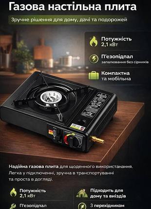 Портативная компактная туристическая газовая плита ms2500lpg одноконфорочная плита пьезоподжигом