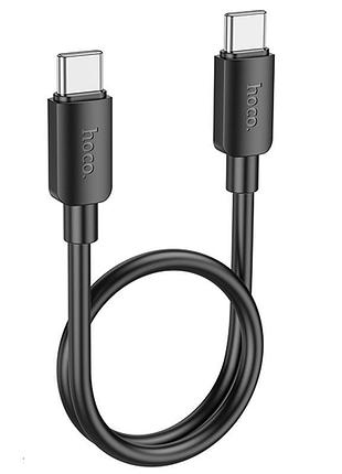 Дата кабель hoco x96 hyper type-c to type-c 60w (0.25m) black