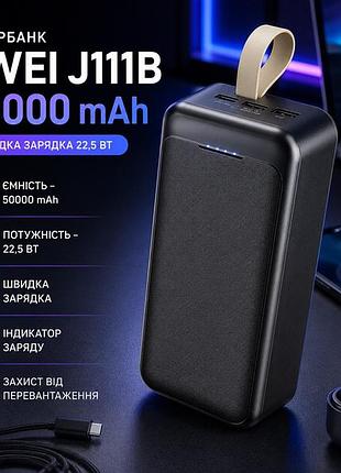 Портативный внешний аккумулятор повербанк powerbank awei j111b с быстрой зарядкой 22.5 вт черный