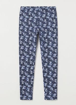 Легінси жіночі m сині pull&bear