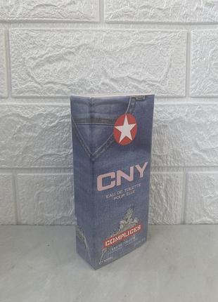 Complices cny 100 мл туалетная вода для женщин