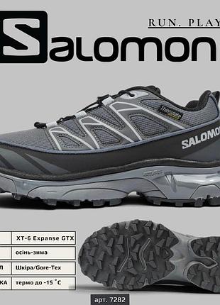 Мужские беговые термо кроссовки salomon xt-6 thermo, спортивные зимние термо кроссовки для мужчин соломон 42