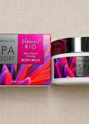 Крем для тіла dr irena eris spa resort vibrant rio — shiny touch firming body balm, 200 мл