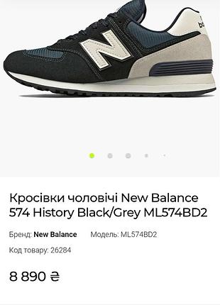 Кросівки оригінал. 8