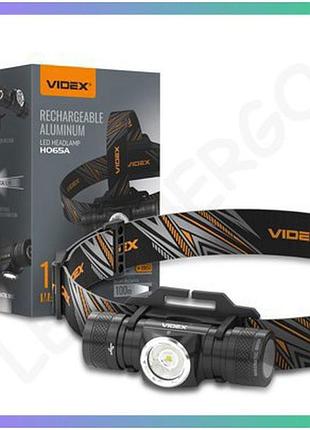 Налобний світлодіодний ліхтарик videx vlf-h065a 1200lm 5000k для активного відпочинку ліхтар