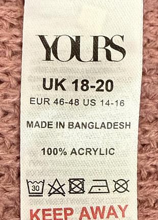 0176/430 пуловер туника yours 8