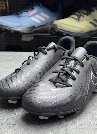 Корачки для хлопчиків nike