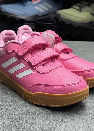 Рожеві кросівки adidas jh9541