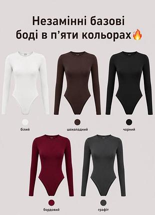 Женские боди с длинным рукавом, боди-гольф