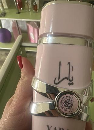 Yara lattafa 5