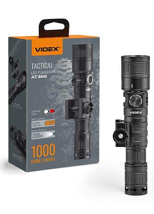 Тактичний світлодіодний ліхтарик videx vlf-at366 1000lm 5000k