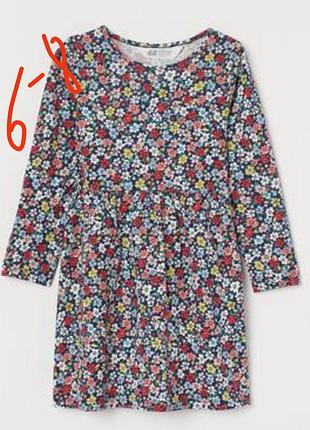 Новое платье h&amp;m 6-8 лет