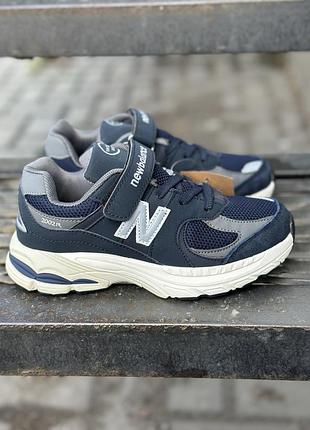 Дитячі кросівки new balance 2002 r розміри 33,35,36,37,38