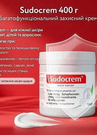 Судьба 400 грамм sudocrem