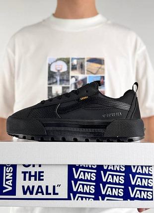 Чоловічі осінні повсякденні демісезонні кеди водонепроникні vans old skool mte-1 gore-tex 🍂