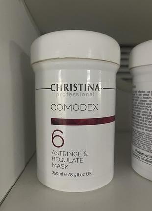 Маски на розлив cristina comodex