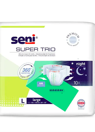 Подгузники для взрослых super seni trio xl 100-150 см 10 шт. 8 кап.