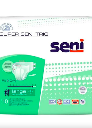Подгузники для взрослых super seni trio large 100-150 см 10 шт. 8 кап.