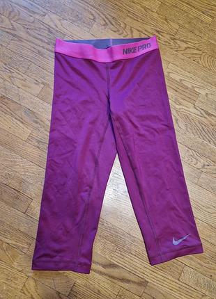 Лосины спортивные nike pro