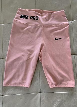 Жіночі спортивні велосипедки найк про nike pro l