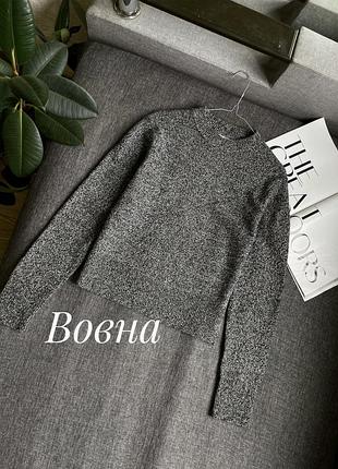 Сірий меланж базовий светр вовна