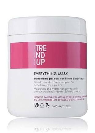 Hair mask універсальний універсальна everything  зволожує та не обтяжує, усуває сухіс