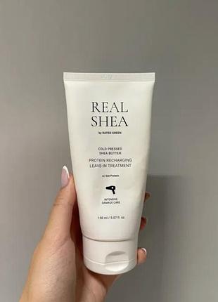 Rated green відновлюючий термозахисний крем для волосся real shea