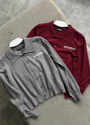 Кофта з коміром мила естетична miu miu сіра та бордо